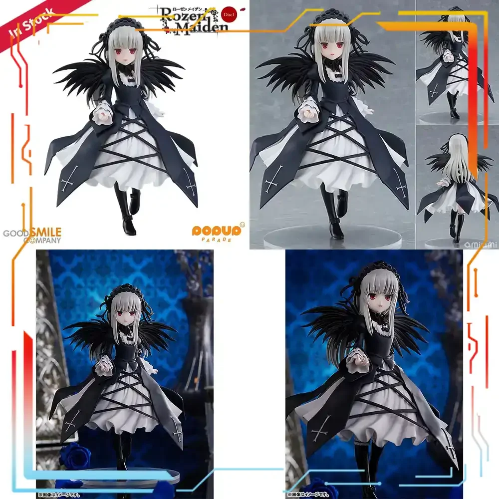 Good Smile Company Pop Up Parade - 굿 스마일 컴퍼니 로젠 메이든 수이긴토