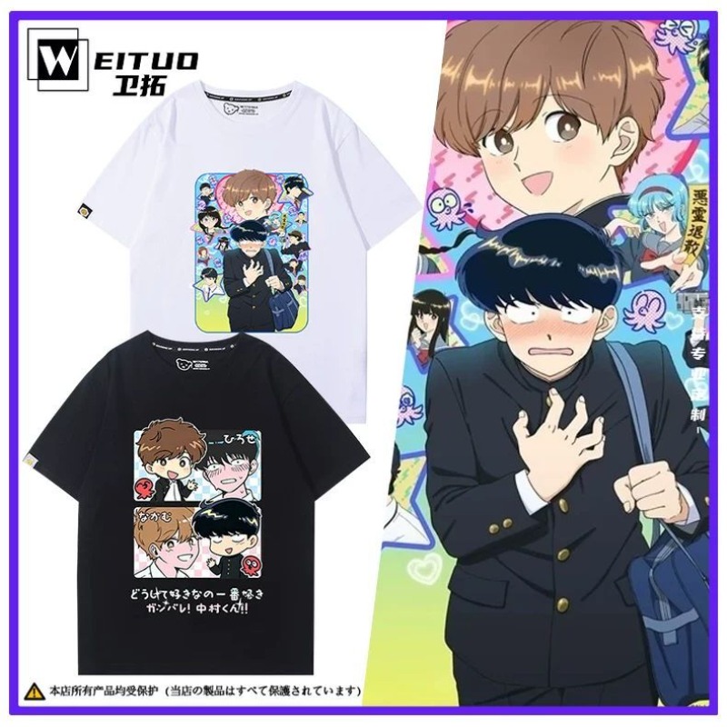 Anime Merchandise For Women - 그러네, 나카무라! 나카무라 오쿠토 히로세 아이키