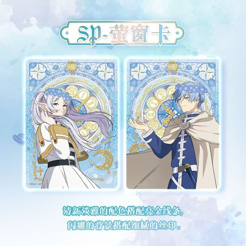 카유 공식 프리렌: 비욘드 저니즈 엔드 이터널 팩 볼륨 - Frieren Anime Merchandise 리뷰 및 가격