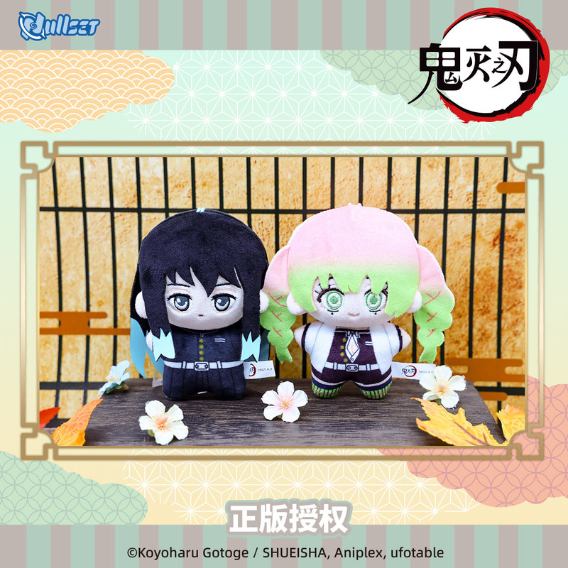 공식 NULLSET 귀멸의 칼날 하시라 시리즈 불가사리 - Official Merchandise Anime 리뷰 및 가격