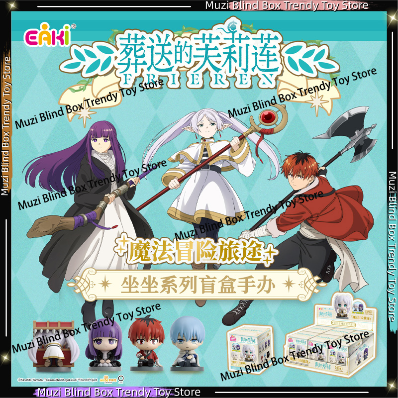 재고 있음 정품 EAKI 프리렌: 비욘드 저니즈 엔드  - Frieren Anime Merchandise 리뷰 및 가격