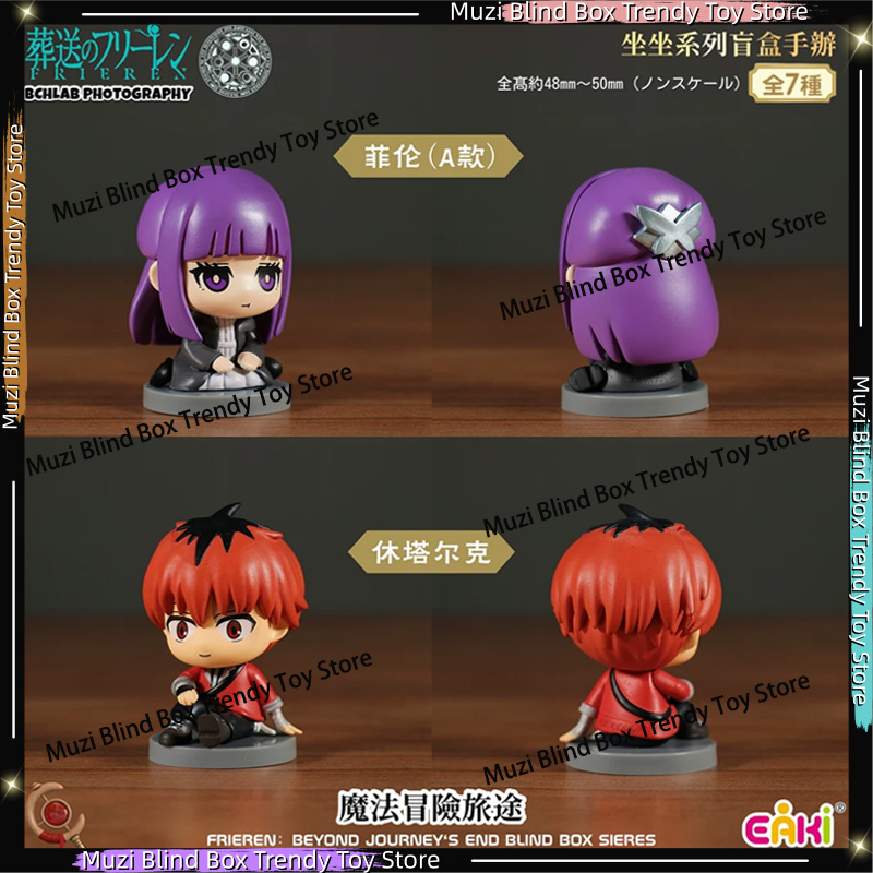재고 있음 정품 EAKI 프리렌: 비욘드 저니즈 엔드  - Frieren Anime Merchandise 리뷰 및 가격