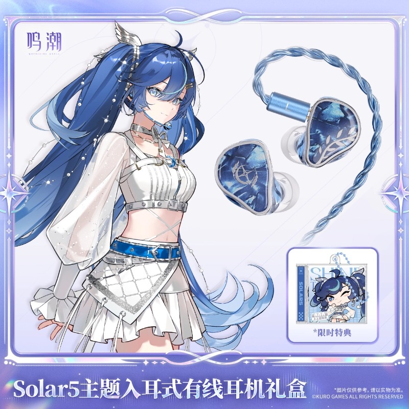 사전 판매 Wuthering Waves Solar5 U - Official Merchandise Anime 리뷰 및 가격