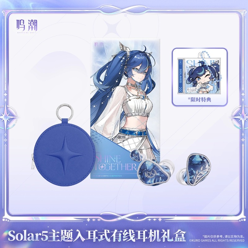 사전 판매 Wuthering Waves Solar5 U - Official Merchandise Anime 리뷰 및 가격