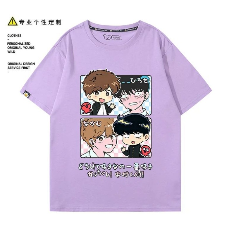 그러네, 나카무라! 나카무라 오쿠토 히로세 아이키 티셔 - Anime Merchandise For Women 리뷰 및 가격