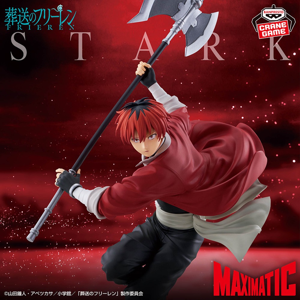 재고 있음 반다이 오리지널 정품 반프레스토 MAXIMA - Frieren Anime Merchandise 리뷰 및 가격