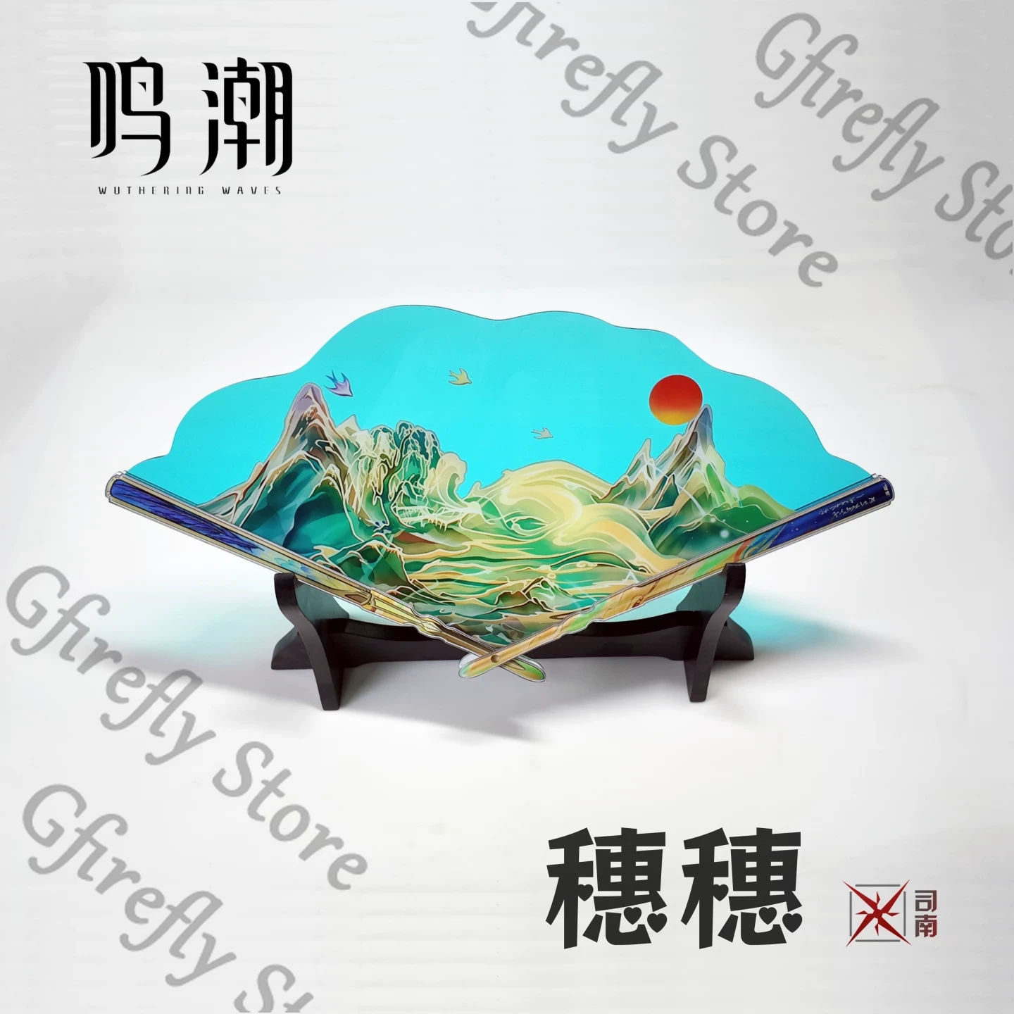 Suisui 접이식 실크 팬 코스프레 장식품 Wuthe - Anime Expo Merchandise 리뷰 및 가격